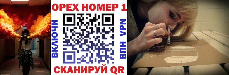 Хочу наркоту Вилюйск СОЛЬ COCAIN Гашиш Каннабис