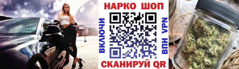 Бошки Шишки Вилюйск