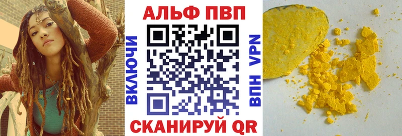 kraken ССЫЛКА  Вилюйск  маркетплейс как зайти  Alfa_PVP мука 