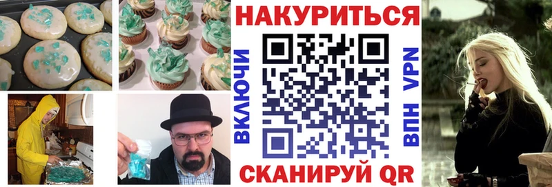 Еда ТГК марихуана  что такое   Вилюйск 