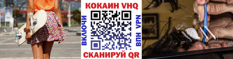 COCAIN FishScale  наркотики  Вилюйск 