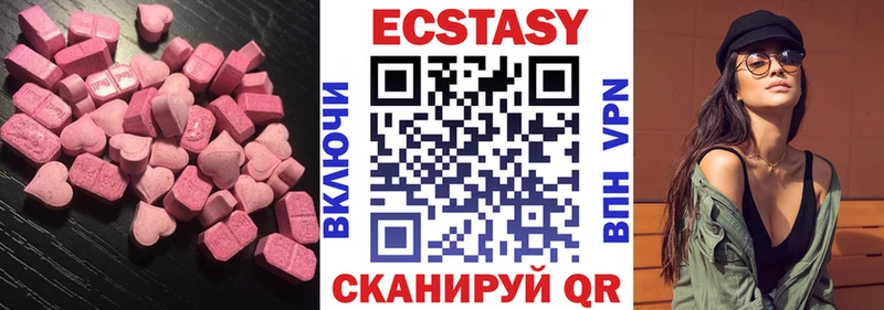 Ecstasy Дубай  Вилюйск 