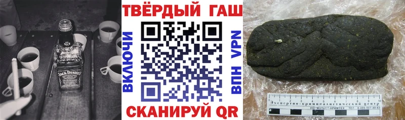 Гашиш гарик  Вилюйск 