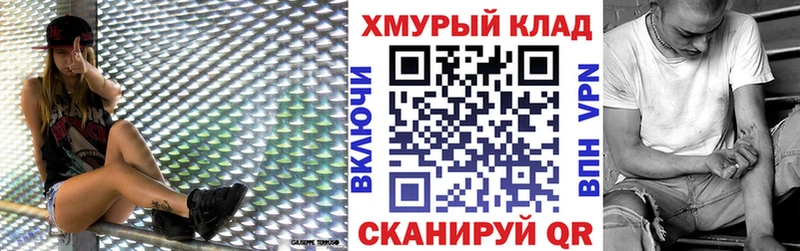 ГЕРОИН афганец  магазин    Вилюйск 