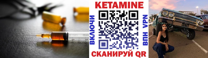 Кетамин VHQ  darknet формула  Вилюйск  даркнет сайт 