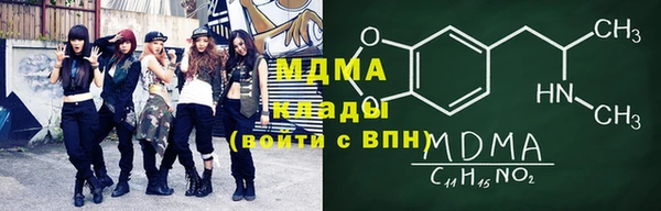 COCAINE Заволжье