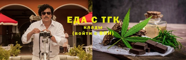 гидра Гвардейск