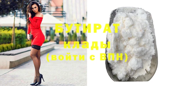 синтетический гашиш Горняк