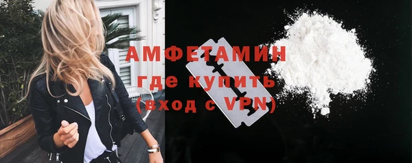 синтетический гашиш Горняк