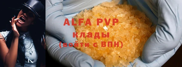 мяу мяу кристалл Инсар