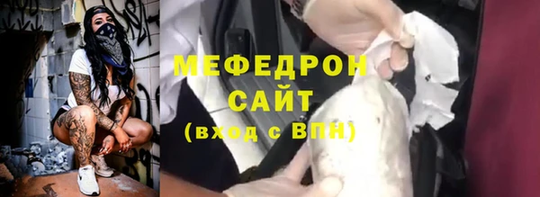 экстази Зеленокумск