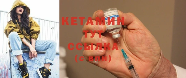 гидра Вязники