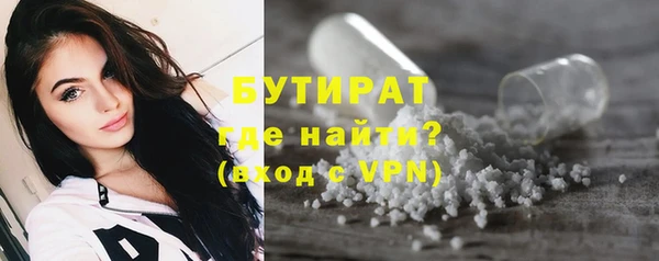 прущий лед Горнозаводск