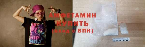 МДМА Саяногорск
