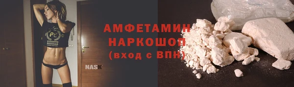 прущий лед Горнозаводск
