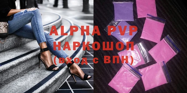 прущий лед Горнозаводск