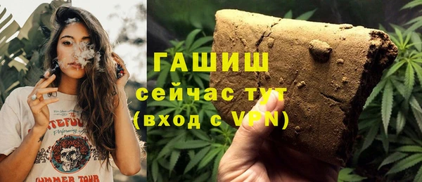 марки nbome Вяземский
