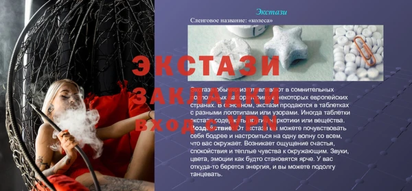 ПСИЛОЦИБИНОВЫЕ ГРИБЫ Заволжск