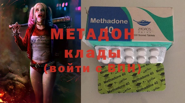 метадон Вязьма