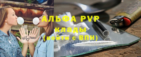 мяу мяу кристалл Инсар