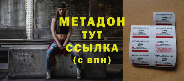 синтетический гашиш Горняк