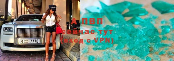синтетический гашиш Горняк