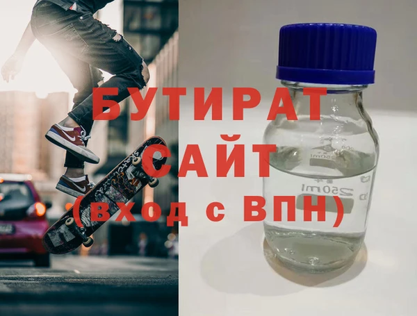 синтетический гашиш Горняк