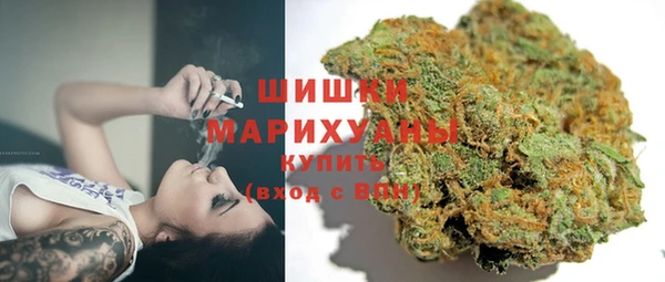 экстази Зеленокумск