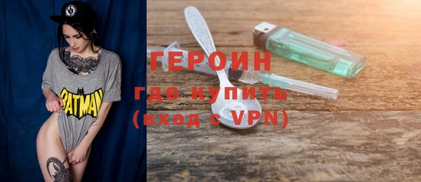 прущий лед Горнозаводск
