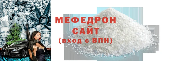прущие грибы Горно-Алтайск