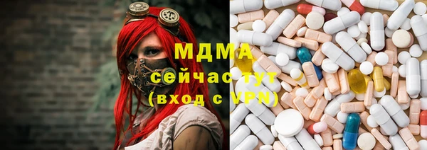 экстази Зеленокумск