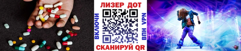 Лсд 25 экстази кислота  как найти закладки  Вилюйск 
