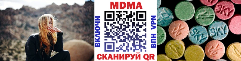 МДМА VHQ  что такое наркотик  Вилюйск 