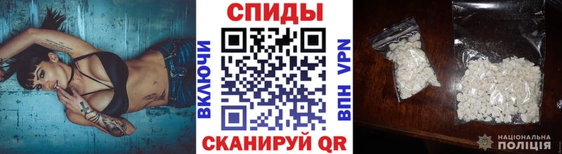 Метамфетамин винт Вилюйск