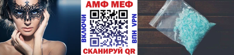 цены наркотик Вилюйск Первитин витя