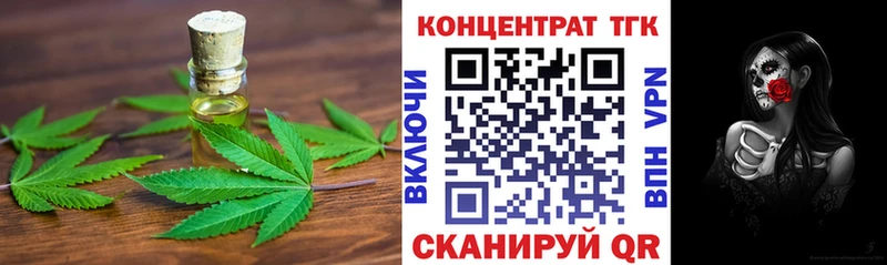 купить   Вилюйск  Дистиллят ТГК гашишное масло 