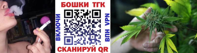где продают наркотики Вилюйск Канабис сатива